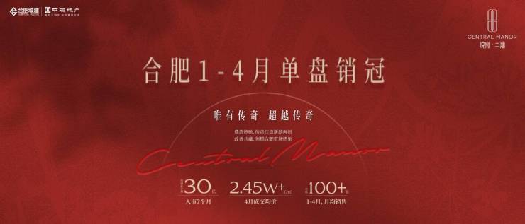 球速体育：中海悦府雲起楼盘怎么样-价格(图5)