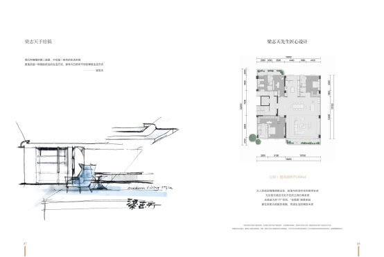 【商铺网站】大元曲江厨卫全明售楼处销控楼盘户型样板间(图5)