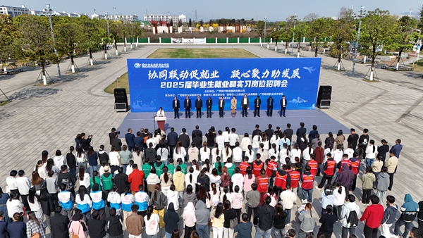 广西物流职业技术学院“十四五”高质量发展纪实(图2)