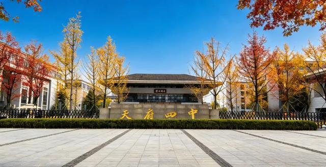 球速体育Welcome：天府四中高中部2026年开学！天府新区有了第一所公办K12校(图2)