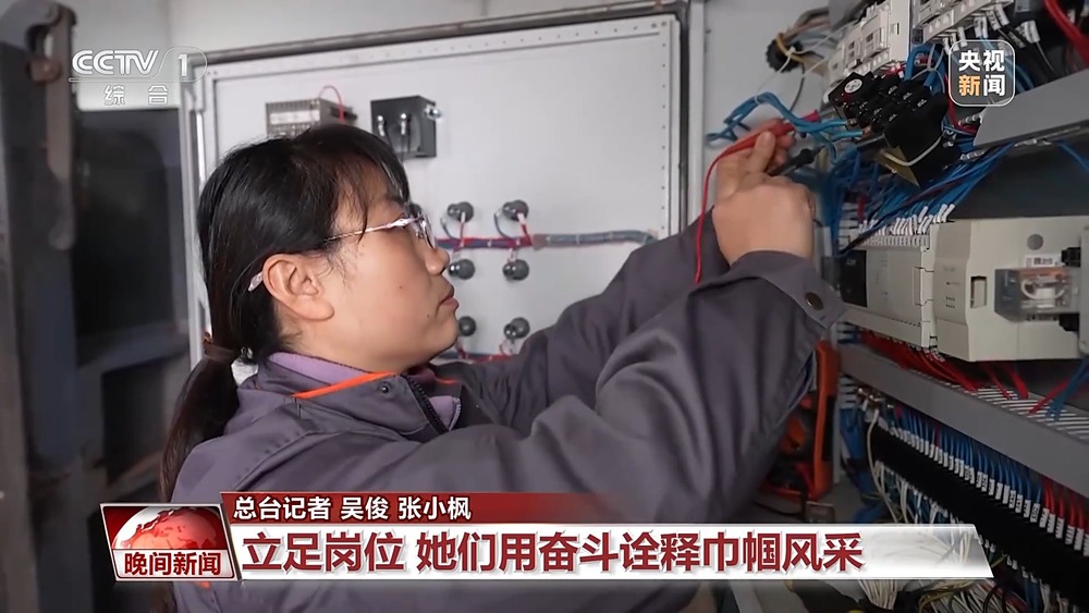 既能守护一片天空也能开辟一方天地她们用奋斗诠释巾帼风采(图4)