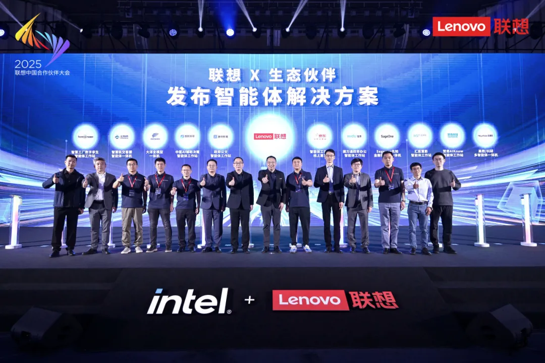 30余项合作蜜度以垂直AI深化多元产学研用融合发展(图3)