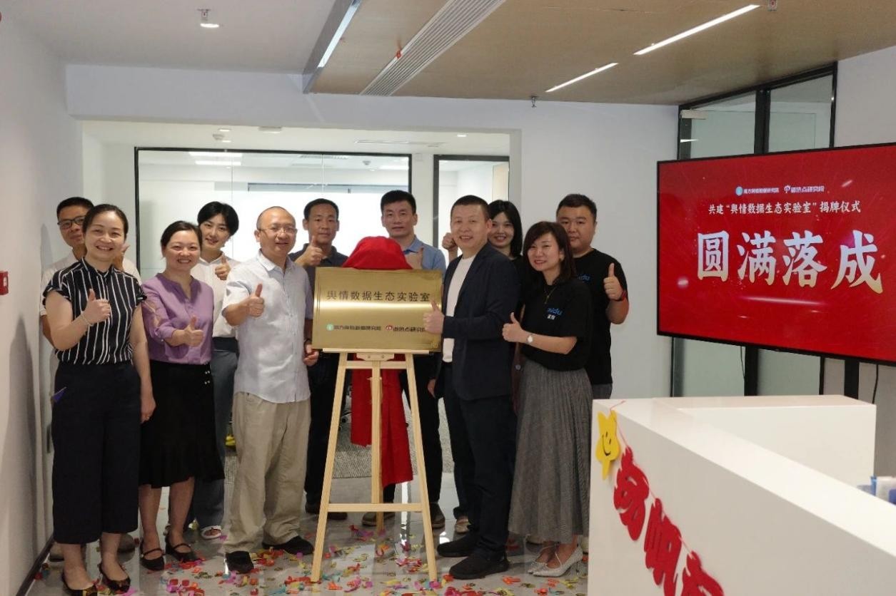 30余项合作蜜度以垂直AI深化多元产学研用融合发展(图4)