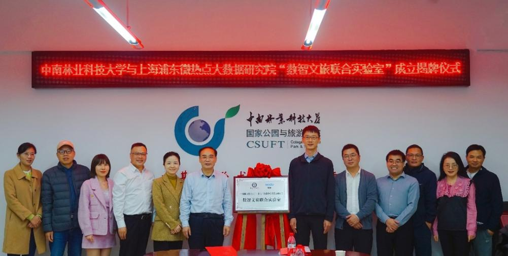 30余项合作蜜度以垂直AI深化多元产学研用融合发展(图5)