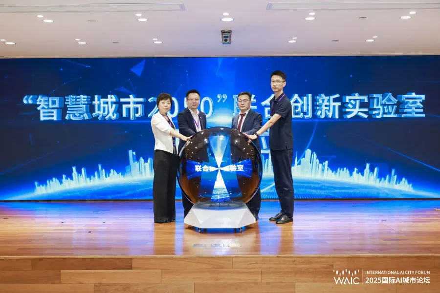 30余项合作蜜度以垂直AI深化多元产学研用融合发展(图7)