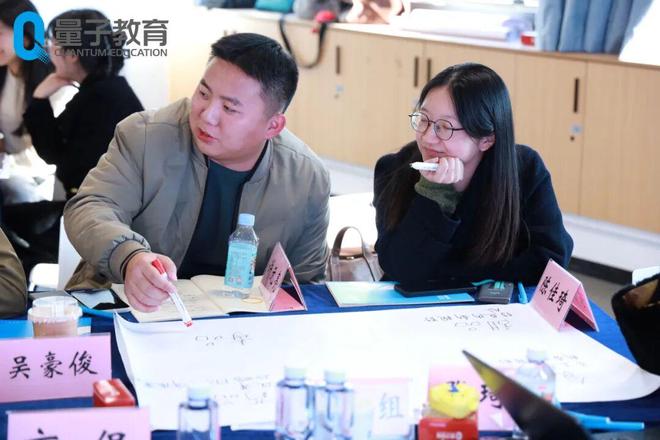 干货满满互动热烈！量子教育沙龙破解企业年度培训制定难题(图4)
