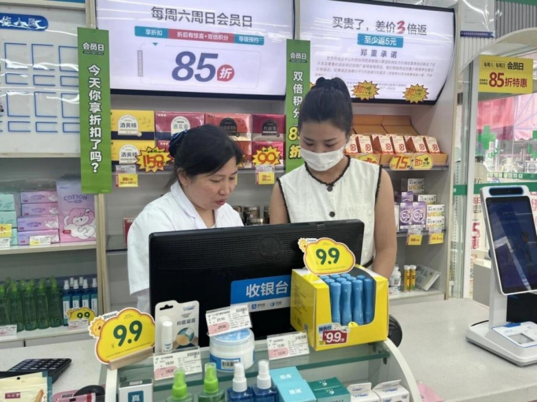 球速体育Welcome：益丰大药房的店员服务态度如何？阶梯式人才体系筑牢专业口碑(图2)