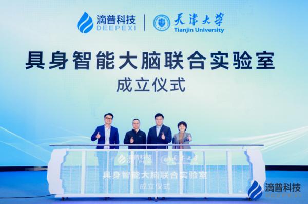 重磅升级｜滴普科技发布Deepexi企业大模型与DeepexiOSAI级企业操作系统以282个级skills+108个本体为“养”AI员工(图2)