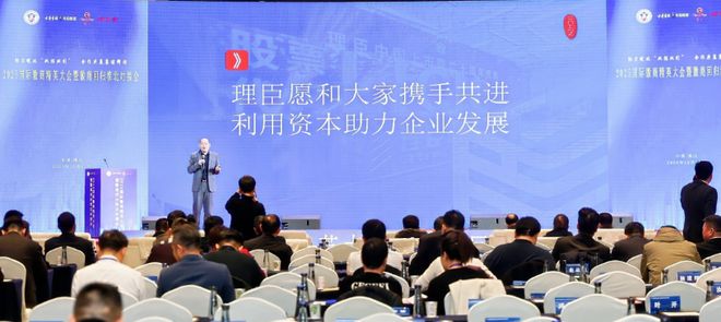 全国优秀企业家李亚：用专业赋能实体经济的领路人(图2)