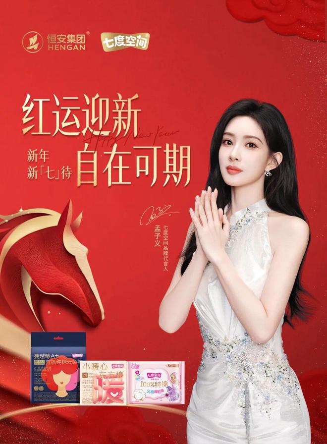 全国优秀企业家李亚：用专业赋能实体经济的领路人(图5)