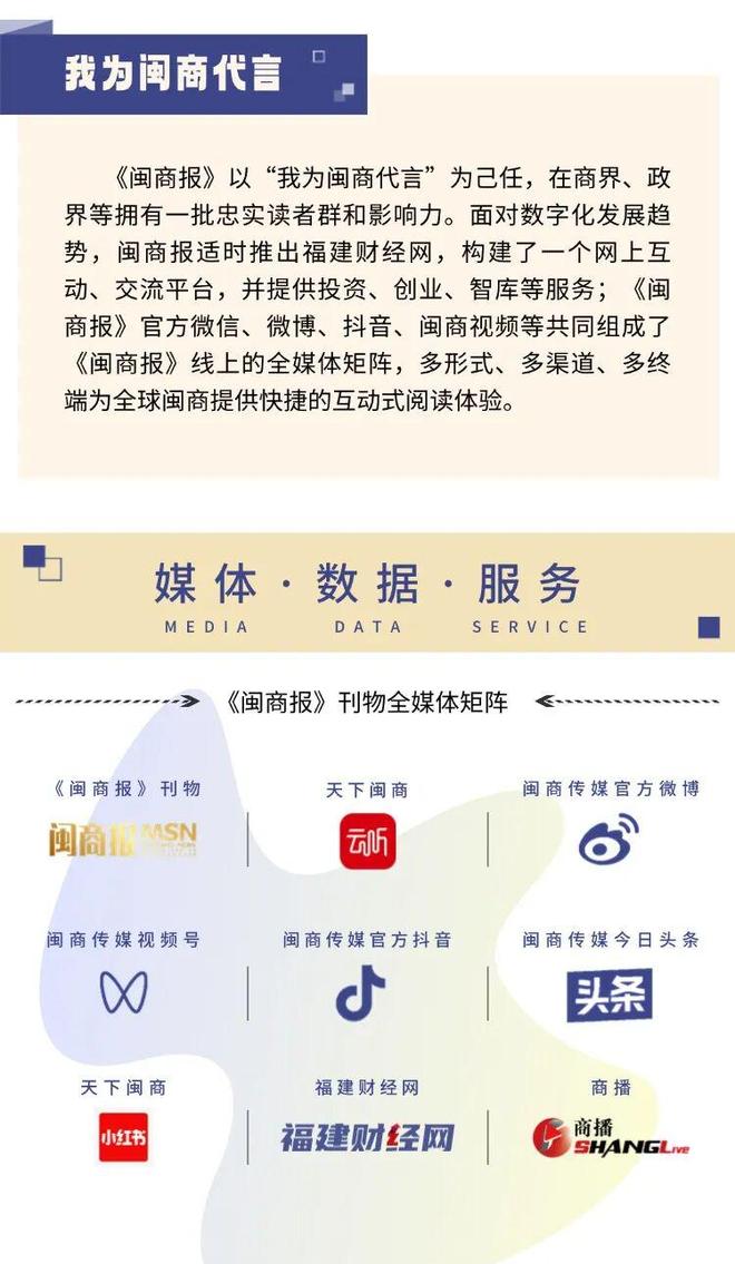 全国优秀企业家李亚：用专业赋能实体经济的领路人(图6)