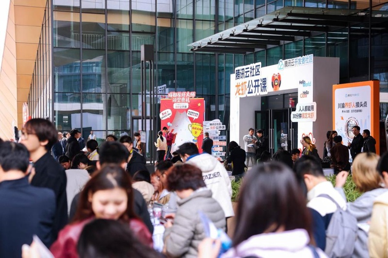 球速体育Welcome：千人齐聚成都共探AI新未来腾讯云社区“龙虾公开课”首站落地高新区(图4)