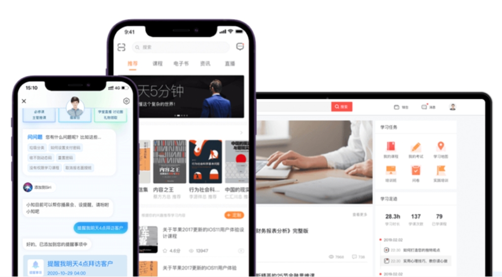 知鸟直播PC版(图2)