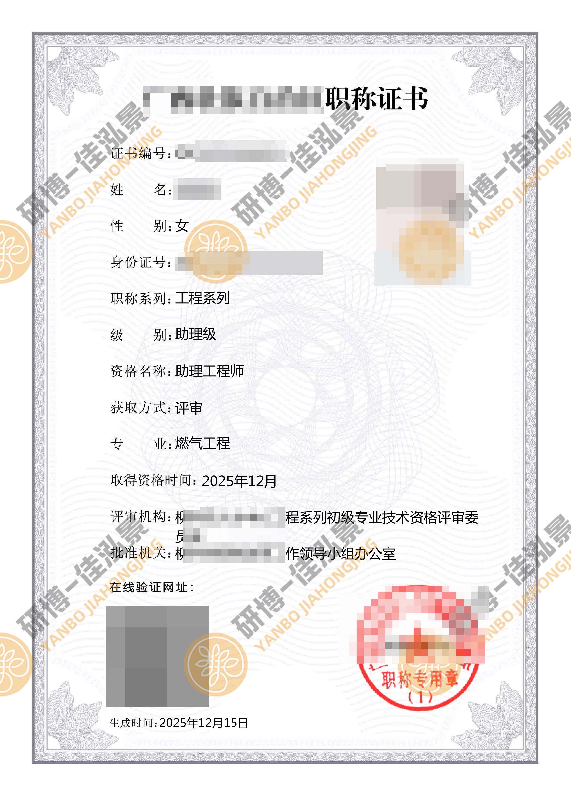 球速体育Welcome：2024年高级工程师职称评审服务机构深度测评与推荐(图3)