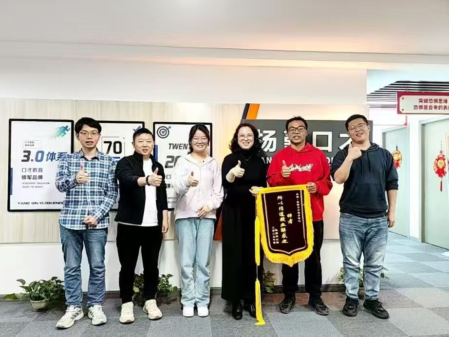 球速体育Welcome：2026年成人口才训练营精选：孝感周边学员如何选择武汉优质机构？(图1)