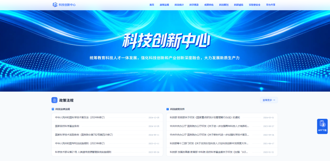 新版国家智慧教育公共服务平台上线(图2)