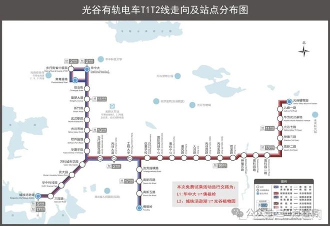 通告万科光谷锦上售楼处发布：金融港核芯准四代低密红盘(图8)