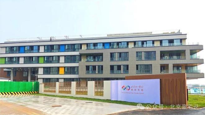 球速体育Welcome：◈保利锦上售楼处-保利锦上网站-楼盘百科-2026北京优选好房(图6)