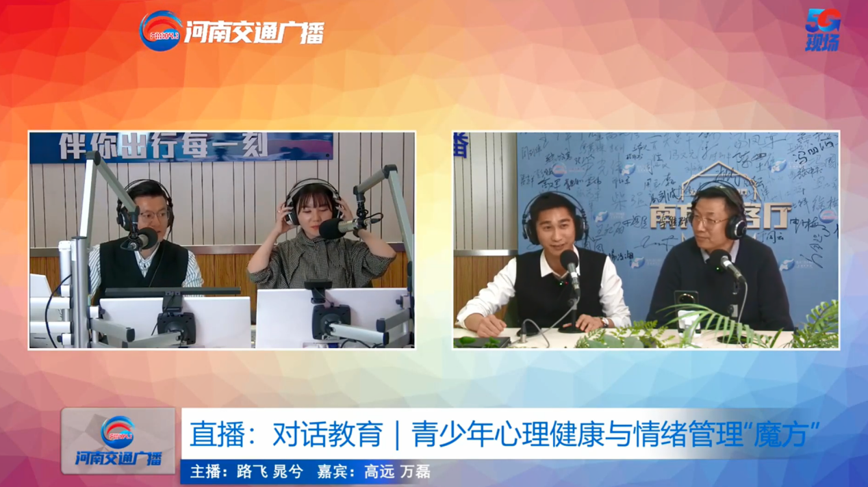 球速体育网站：迈穗魔方家庭教育：全生命周期家庭心理服务专业品牌(图2)