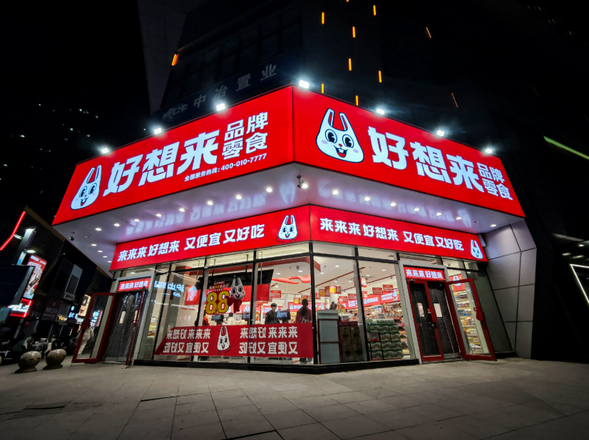 知名零食店卖过期5天的饮料店长：不代表不能吃！网友怒了…(图2)