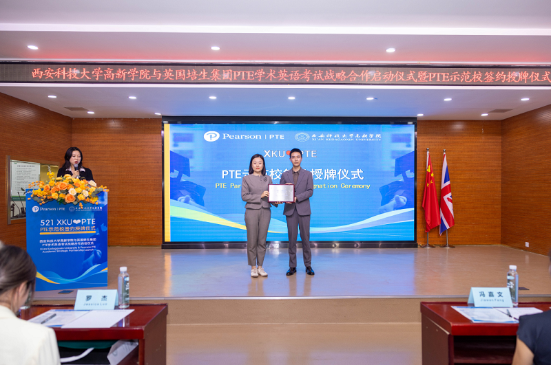 乘势致远·赋能成长：西安科技大学高新学院深耕国际教育以雅思为桥培育复合型国际化人才(图5)