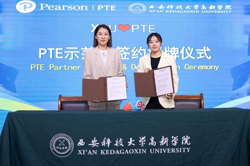 乘势致远·赋能成长：西安科技大学高新学院深耕国际教育以雅思为桥培育复合型国际化人才(图6)