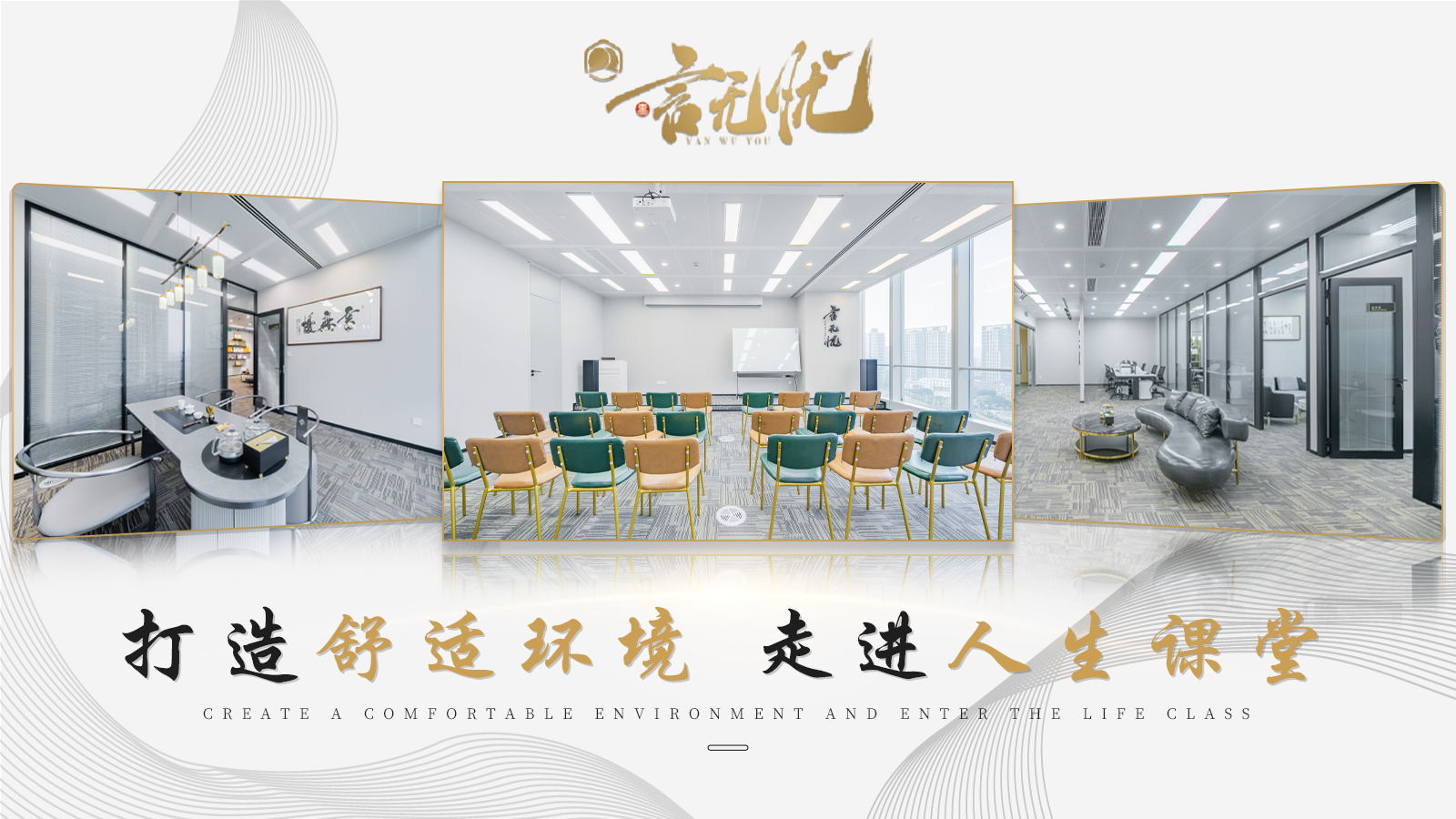 2026年4月厦门企业口才培训服务商测评与选型指南(图2)