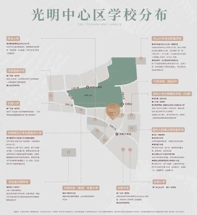 球速体育：⏰售楼处发布｜绿城桂语兰庭正式公示-首页网站-楼盘百科(图4)