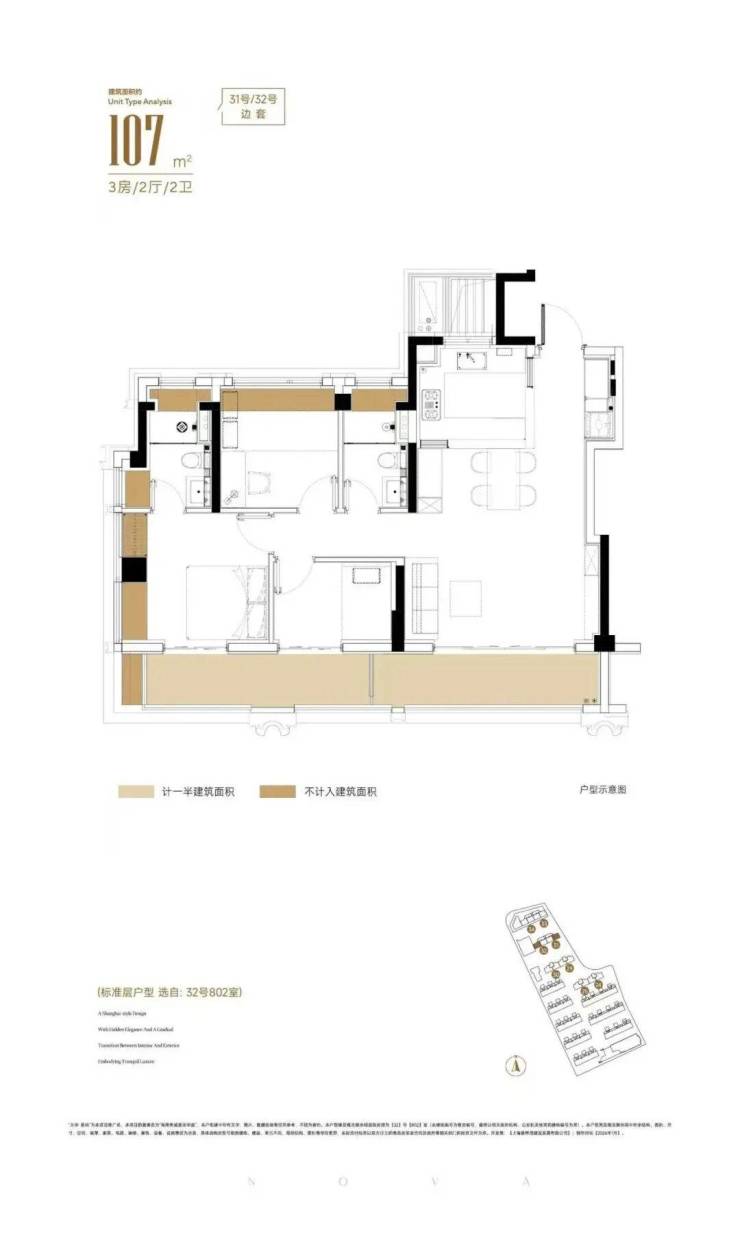 大华星屿(售楼处)首页-网站-环境-户型-价格-地址-楼盘详情-配套-电话-交房时间-配套-电话-交房时间(图9)