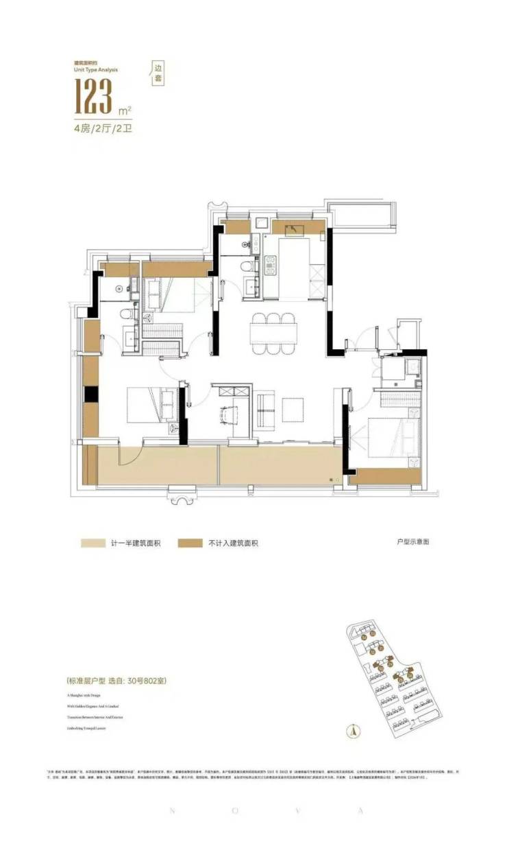 大华星屿(售楼处)首页-网站-环境-户型-价格-地址-楼盘详情-配套-电话-交房时间-配套-电话-交房时间(图15)
