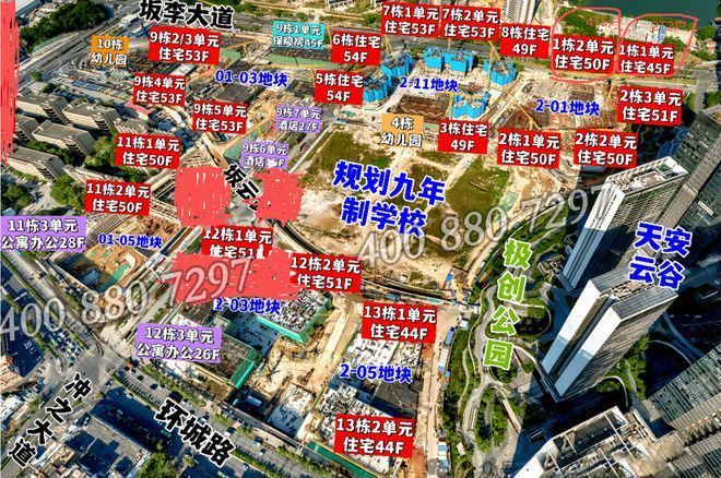 球速体育网站：⏳天安云谷三期售楼处发布以品质为基重塑城市人居新标杆(图7)