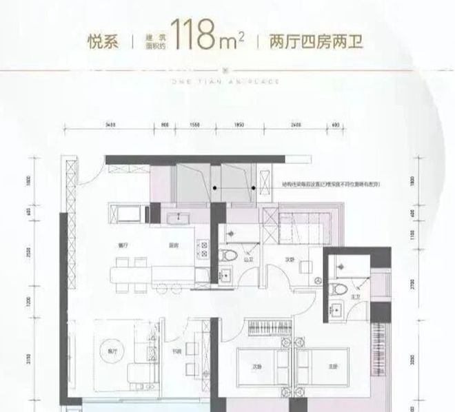 球速体育网站：⏳天安云谷三期售楼处发布以品质为基重塑城市人居新标杆(图9)