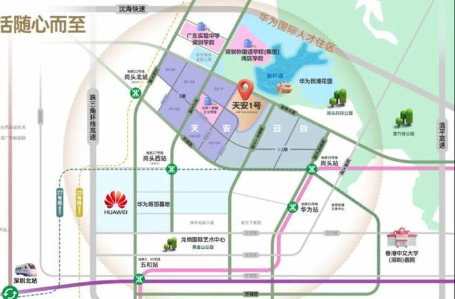 球速体育网站：⏳天安云谷三期售楼处发布以品质为基重塑城市人居新标杆(图12)