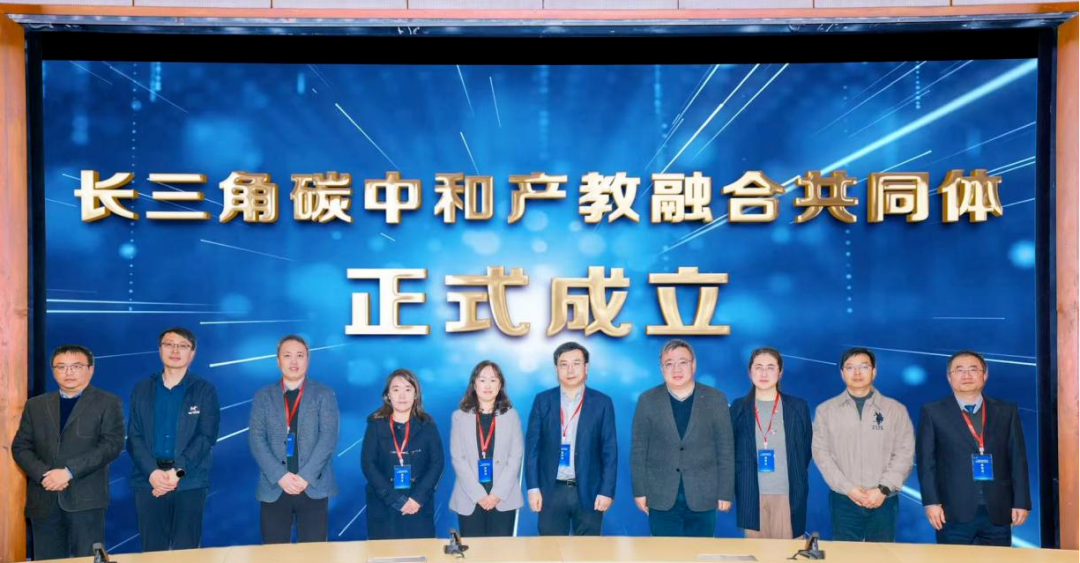 球速体育Welcome：环境科学与工程学院以“碳”为笔绘就绿色转型新画卷(图2)