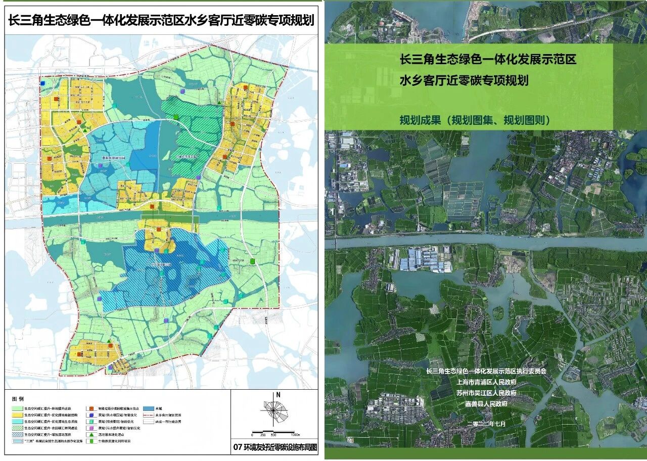 球速体育Welcome：环境科学与工程学院以“碳”为笔绘就绿色转型新画卷(图4)
