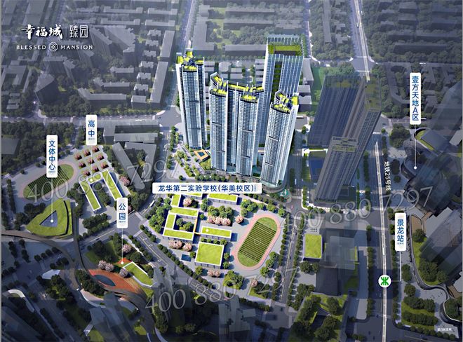 龙华幸福城·臻园2026年新品加推全明通透户型生活舒适度高(图2)