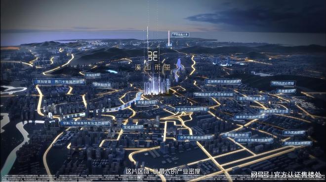 85折特惠限时抢！溪山禾玺折后均价37-392万㎡72-105㎡户型(图11)