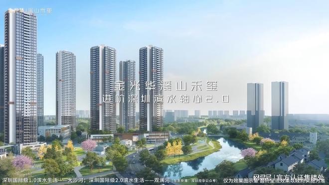 85折特惠限时抢！溪山禾玺折后均价37-392万㎡72-105㎡户型(图12)