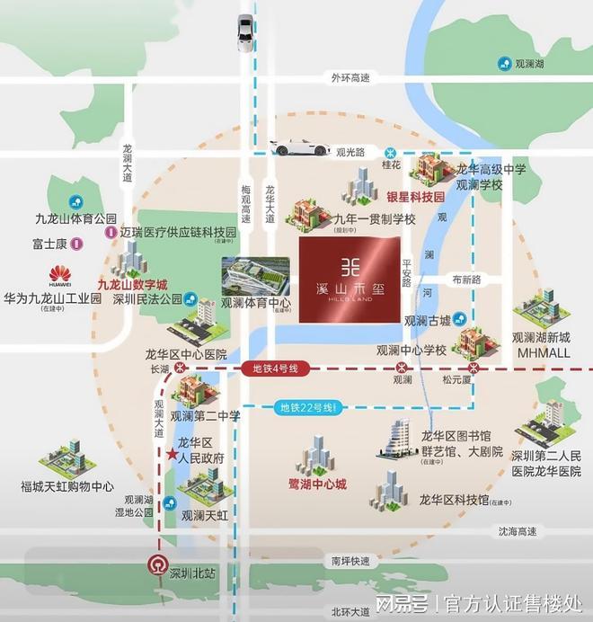 金光华溪山禾玺御府加推！75-105㎡精装三至四房全城争藏！(图13)