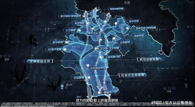 金光华溪山禾玺御府加推！75-105㎡精装三至四房全城争藏！(图10)