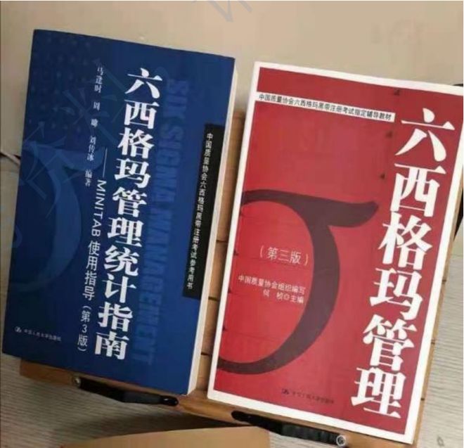 2026年靠谱的六西格玛培训机构(图3)