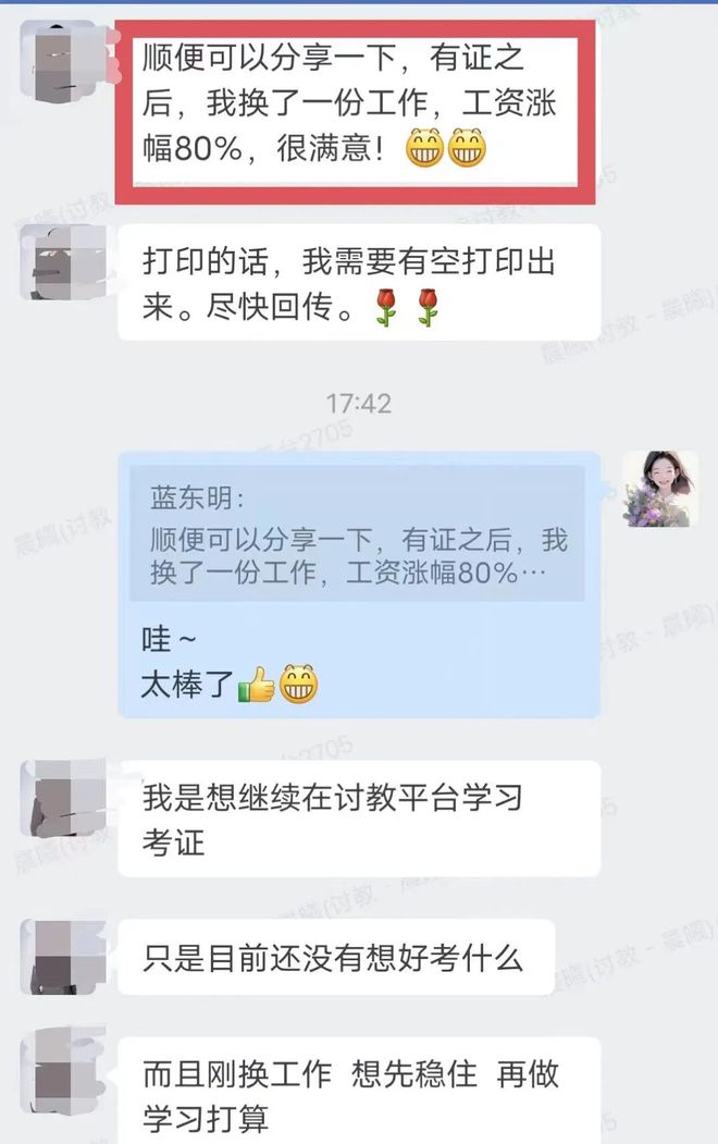 2026年靠谱的六西格玛培训机构(图5)