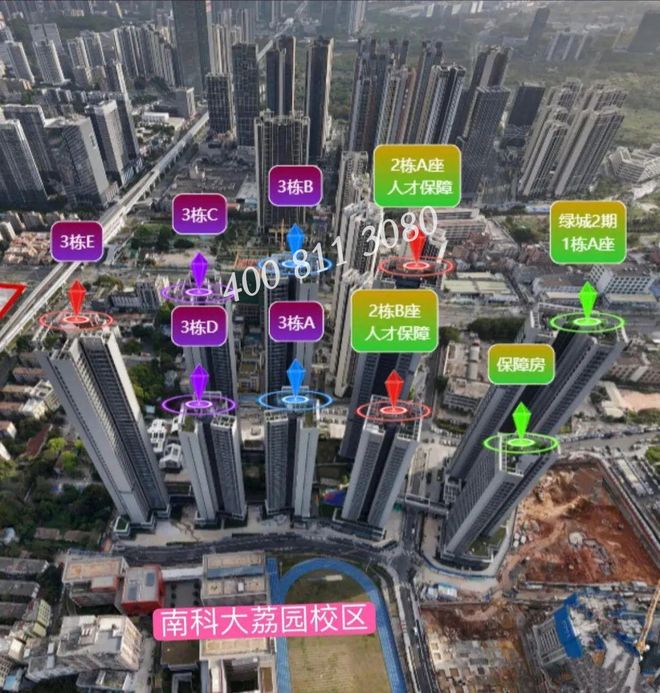 深圳绿城桂语兰庭89平300万出头117平四房总价400万出点头(图3)