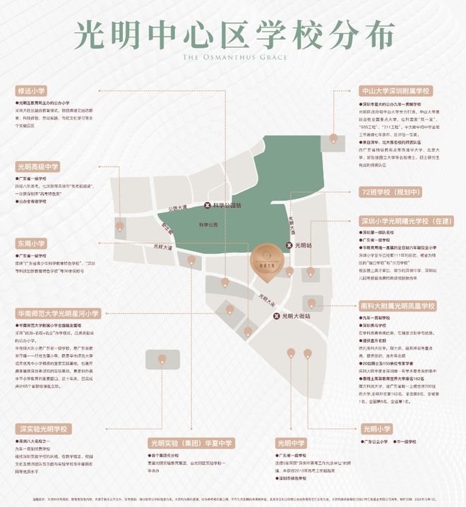 深圳绿城桂语兰庭89平300万出头117平四房总价400万出点头(图7)