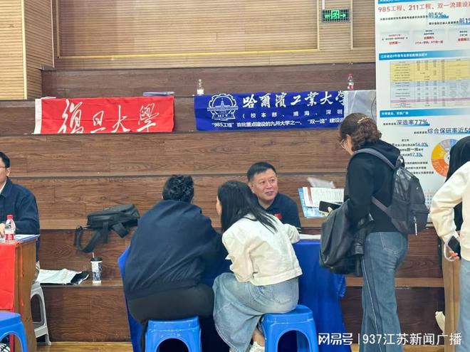 近30所顶尖高校组团进南京一中为考生家长答疑升学困惑(图2)